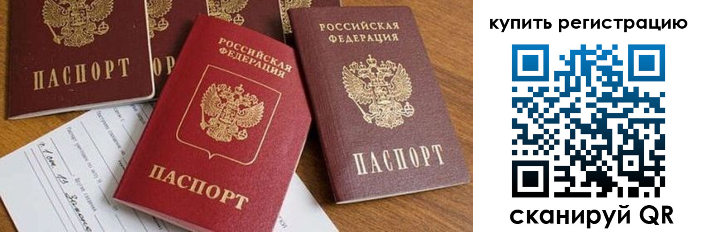 найти адрес прописки в Аркадаке