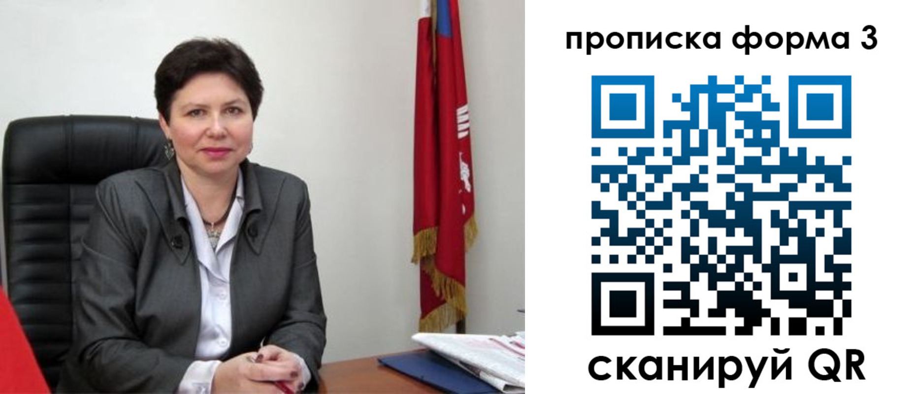 временная регистрация в Аркадаке