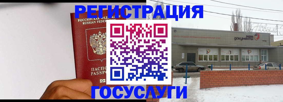 форма 3 в Аркадаке