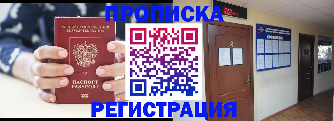 регистрация для дет. сада в Аркадаке