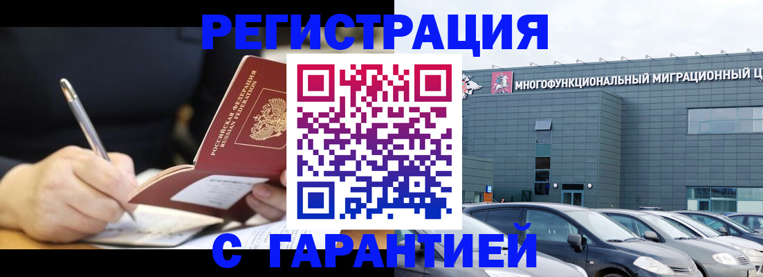 регистрация для дет. сада в Аркадаке