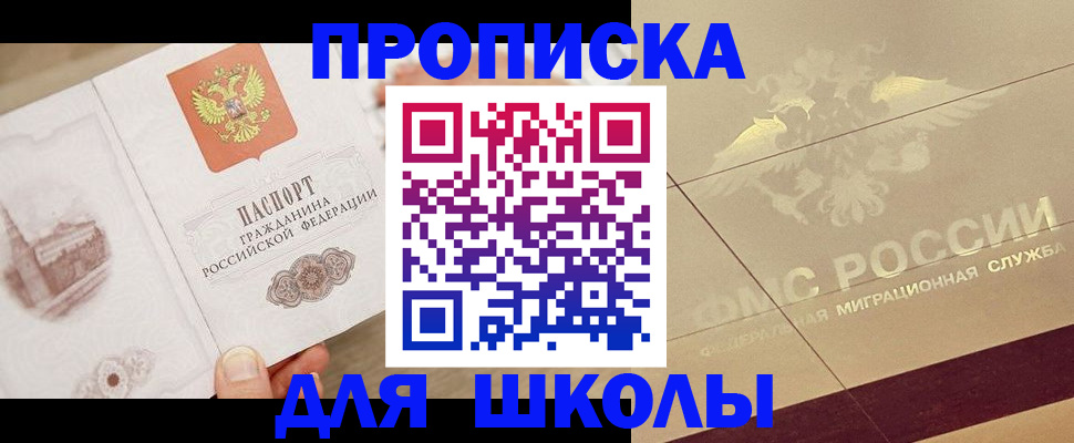 регистрация в Аркадаке